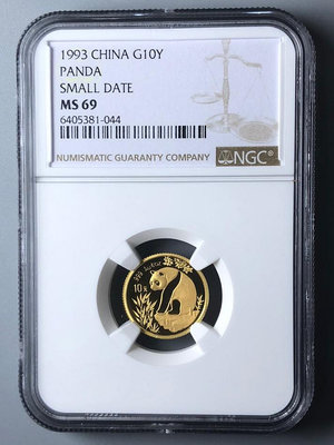 『誠要可議價』1993年熊貓1/10盎司金幣 小字版 NGC 69 收藏品 銀幣 古玩【錢幣收藏】11272