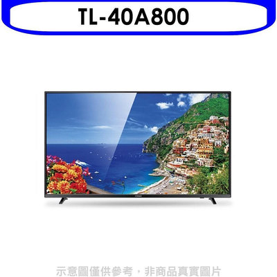 《可議價》奇美【TL-40A800】40吋電視(無安裝)