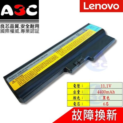 LENOVO 電池 聯想 IdeaPad B460 B460E B550 G430 G430L G450 G450A