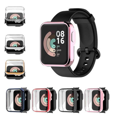 熱銷 適用於小米手錶保護殼mi watch Lite/Redmi watch TPU全保護殼智慧手錶配件-可開發票