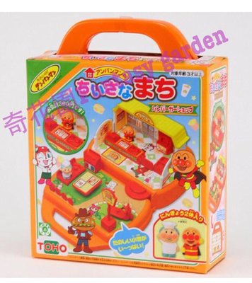 奇花園..日本麵包超人ANPANMAN 扮家家酒系列小鎮漢堡店，可帶著到處玩小孩 兒童