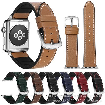 手錶帶 新款適用蘋果SE7/8硅膠貼皮尖尾平身Apple Watch智能手表表帶三星