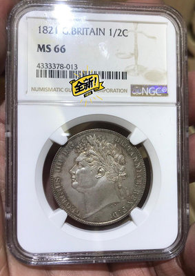 冠軍分NGC MS66 英國1821年喬四二分之一克朗銀幣388