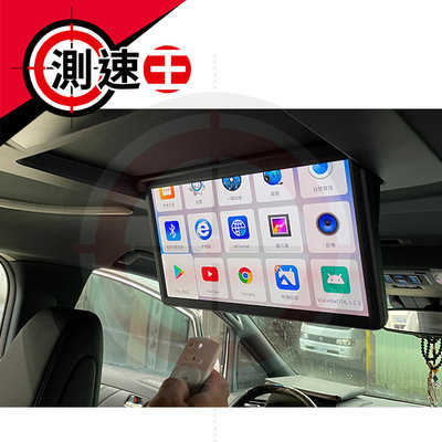 【送免費安裝】Toyota Alphard 阿法 LM 原車後座吸頂電視 升級安卓多媒體系統