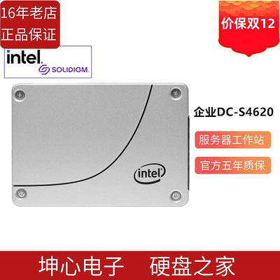 英特爾s4620 480 960 1.92t gb b tb企業級伺服器SATA固態硬碟SSD