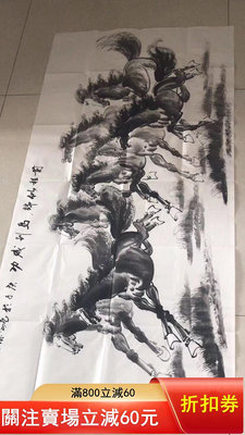 【八駿圖】純手繪，規格：四尺整紙138×69cm