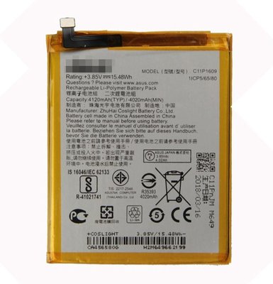 【萬年維修】ASUS ZC553KL(ZF3 Max/5.5吋)4120 全新電池 維修完工價1000元 挑戰最低價!!