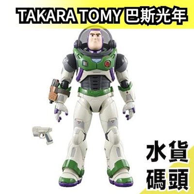 日本原裝 TAKARA TOMY 巴斯光年 互動玩具 聲光可動 Buzz 可動 玩具總動員 【水貨碼頭】