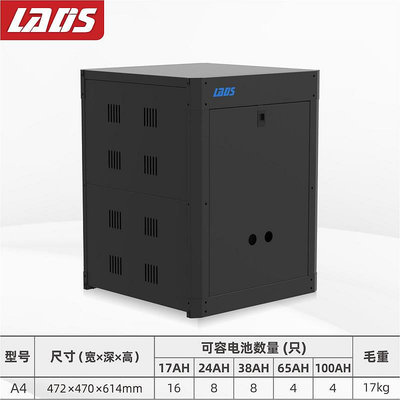 雷迪司UPS不間斷電源A4電池柜可放4節100AH含連接線空開C4電池箱