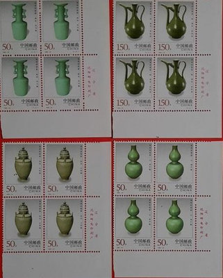 (2 _ 2)~大陸編年郵票--何龍泉窯瓷器-- 4 全--四方連帶邊--邊紙隨機--陸1998年-22