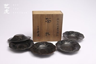 【艺虎文人】日本老件 錫製上漆茶托 / 龜文堂 / 龍文堂 / 曉芳 / 煎茶道