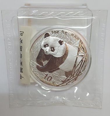 【萬龍】中國2002年熊貓1盎司銀幣(原封裝)