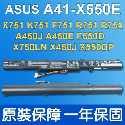 華碩 ASUS A41-X550E 原廠電池 K550DP F450J K450V K751L R409J K450J