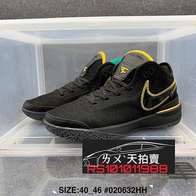 Nike LeBron 20 NXXT Gen 黑黃 黃色 黃 黑色 黑 籃球鞋 詹姆士 LBJ JAMES 湖人