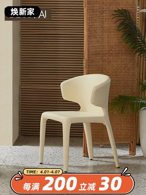 意式餐椅簡易家用現代簡約靠背椅網紅輕奢設計師創意扶手餐桌椅子