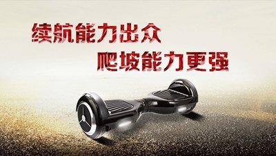 全新 最新 音樂 運動 二輪車 平衡車 扭扭車 飄移車 體感 智能 思維 滑板 蛇板 漂浮 代步 自動 電動