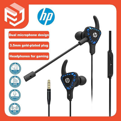 Hp H150 入耳式遊戲耳機 3.5 毫米有線耳機, 帶麥克風和音量控制, 適用於手機電腦