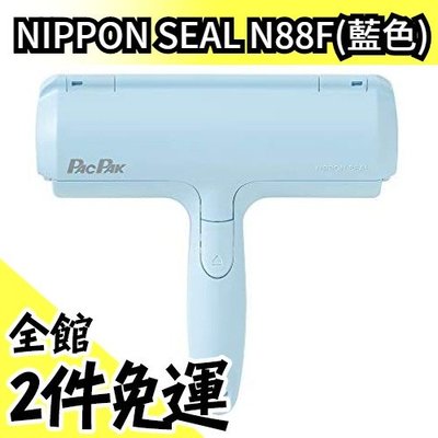 【N88F】NIPPON SEAL N76F進化版 日本原裝 貓毛專用 寵物清潔刷 滾輪刷【水貨碼頭】