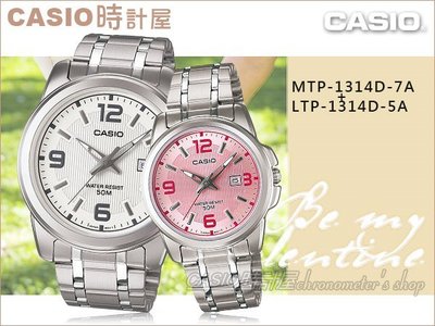 CASIO 時計屋 卡西歐手錶 MTP-1314D-7A+LTP-1314D-5A 指針型情人對錶  保固 附發票