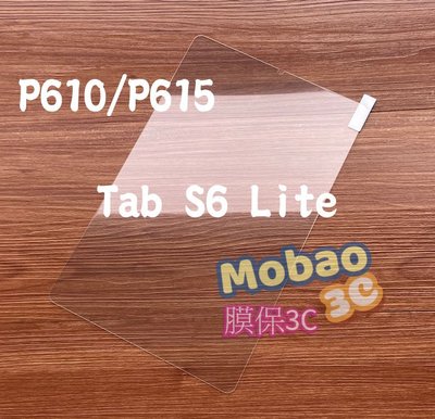 頂級電鍍塗層 三星 Tab S6 Lite Wi-Fi LTE 鋼化玻璃保護貼 P610 P615 平板 鋼化膜 保護貼