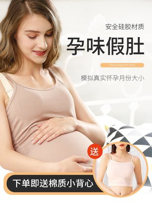 特賣-懷孕假肚子肚孕婦演出道具假孕雙胞胎硅膠仿真大月輕便表演男女用