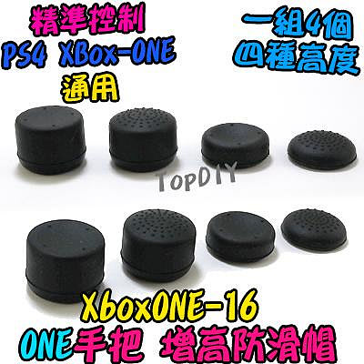 一組4個【TopDIY】XboxONE-16 手把 增高 防滑帽 防滑墊 增高帽 香菇頭 One 防滑套 Xbox 搖桿