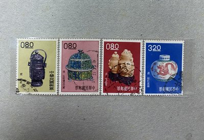 特19 古物郵票 50年版 共4枚