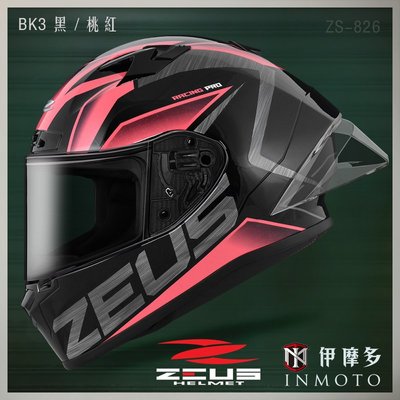 伊摩多※ZEUS瑞獅 新世代 全罩安全帽 超值全配 ZS-826 BK3 .黑桃紅