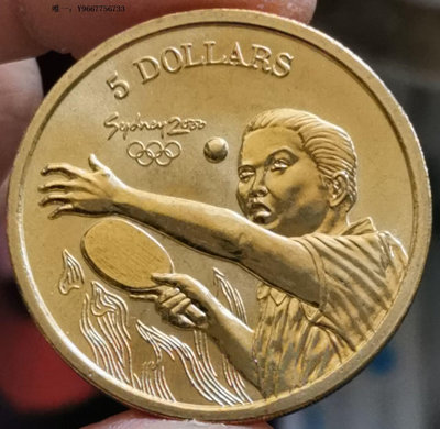 銀幣H25--2000年澳大利亞5元紀念銅幣--悉尼奧運會--乒乓球
