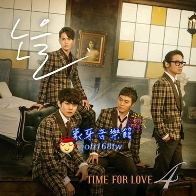 【象牙音樂】韓國人氣男團體-- Noel Vol. 4 - Time For Love