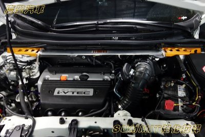 慶聖汽車 SUMMIT底盤強化拉桿三件 本田 HONDA SUPER CRV 12~ 4代CR-V