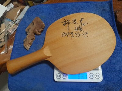 台灣檜木雙眼橫式桌球拍