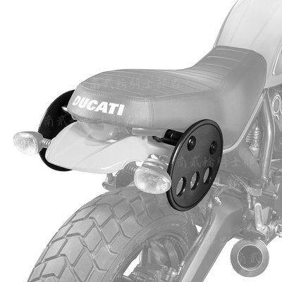 雙邊 Ducati Scrambler 專用 馬鞍袋 側架 支架 Kriega Saddlebags Platform