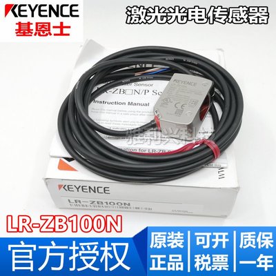 Lr Zb100n的價格推薦- 2023年12月| 比價比個夠BigGo