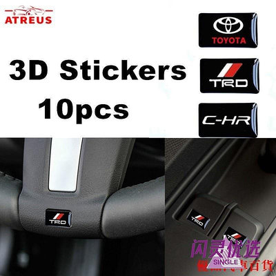 新款推薦 10 件裝方向盤 3D 貼紙門窗開關按鈕徽章裝飾汽車配件適用於 Trd Chr Toyota Agya Razie Cabbc 可開發票