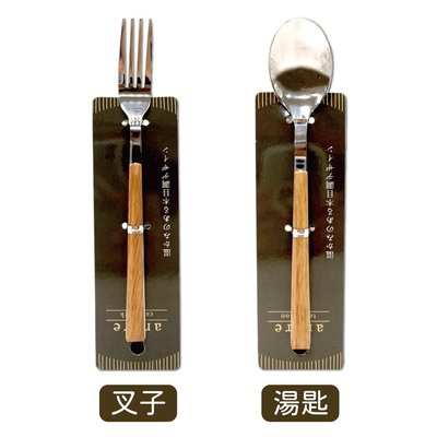 日本 ECHO 樹脂木柄餐具 湯匙/叉子 水果叉 文青