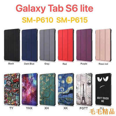 毛毛精品三星 Galaxy Tab S6 Lite SM P610 P615 10.4 英寸 | 平板電腦保護殼保護套智能