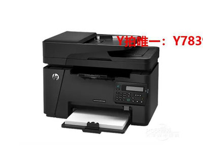 傳真機二手hpM1136 1213nf 1216nf一體機手機打印復印機打印機