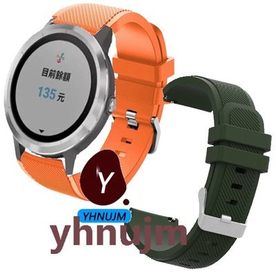 佳明 Garmin vivolife 智慧手錶 錶帶 vivolife 錶帶 硅膠 手腕帶 穿戴配件