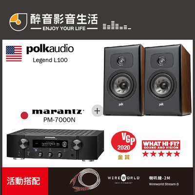 【醉音影音生活】日本 Marantz PM7000N+Polk Audio Legend L100 二聲道優惠組合