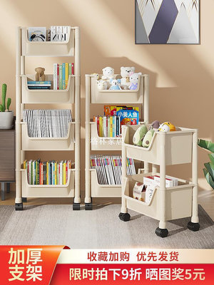 書架落地置物架兒童可移動小推車閱讀玩具收納帶輪簡易書柜繪本架-格林家居
