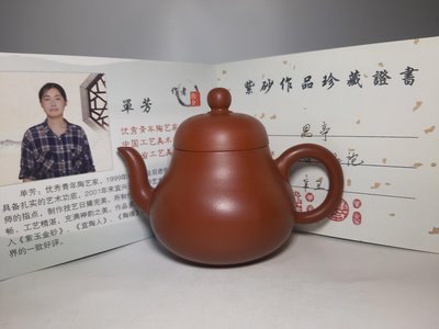 中國宜興紫砂壺～思亭壺～大紅袍/