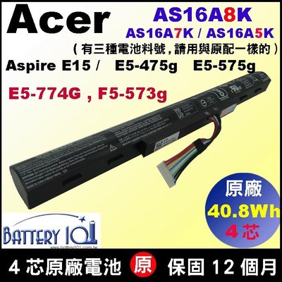 Acer AS16A8K 原廠電池 宏碁 Aspire E5-575TG E5-774G F5-573G