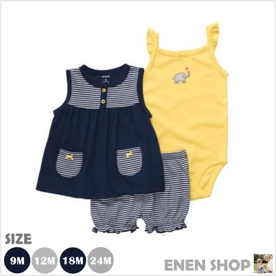 『Enen Shop』@Carters 可愛大象包屁衣/短褲三件組套裝 #121B350｜9M/18M