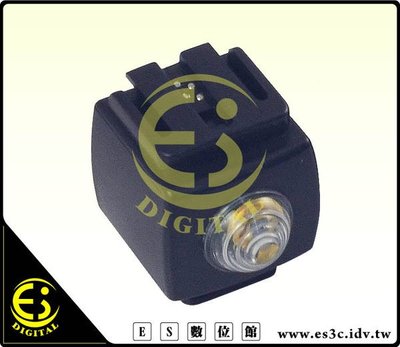 ES數位  SYK6  SONY 專用 閃光燈同步 感應器 引閃器 光觸發器 閃光燈 SYK-6