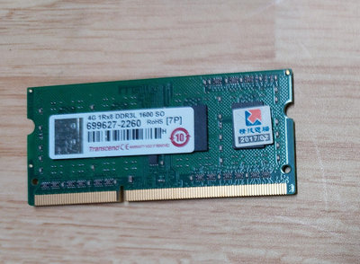 原廠終保【Transcend 創見】DDR3L 1600 4G 雙面顆粒 筆電/筆記型記憶體 4GB
