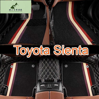 (現貨）適用 Toyota Sienta 雙層全包圍皮革腳墊 汽車腳踏墊