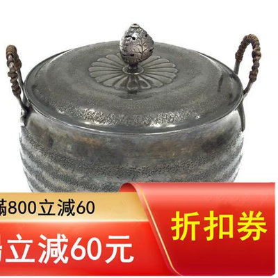 二手 蒸鍋杯籠茶器茶道具純銀制煎茶器再印536克，杯子清洗消毒鍋，