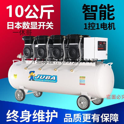 壓縮機 颶霸無油靜音空壓機大型空氣壓縮機氣泵工業級高壓汽修噴漆沖氣泵