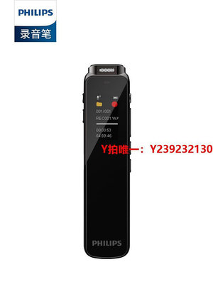 錄音筆飛利浦錄音筆VTR5020隨身專業高清降噪轉文字學生上課會議錄音器